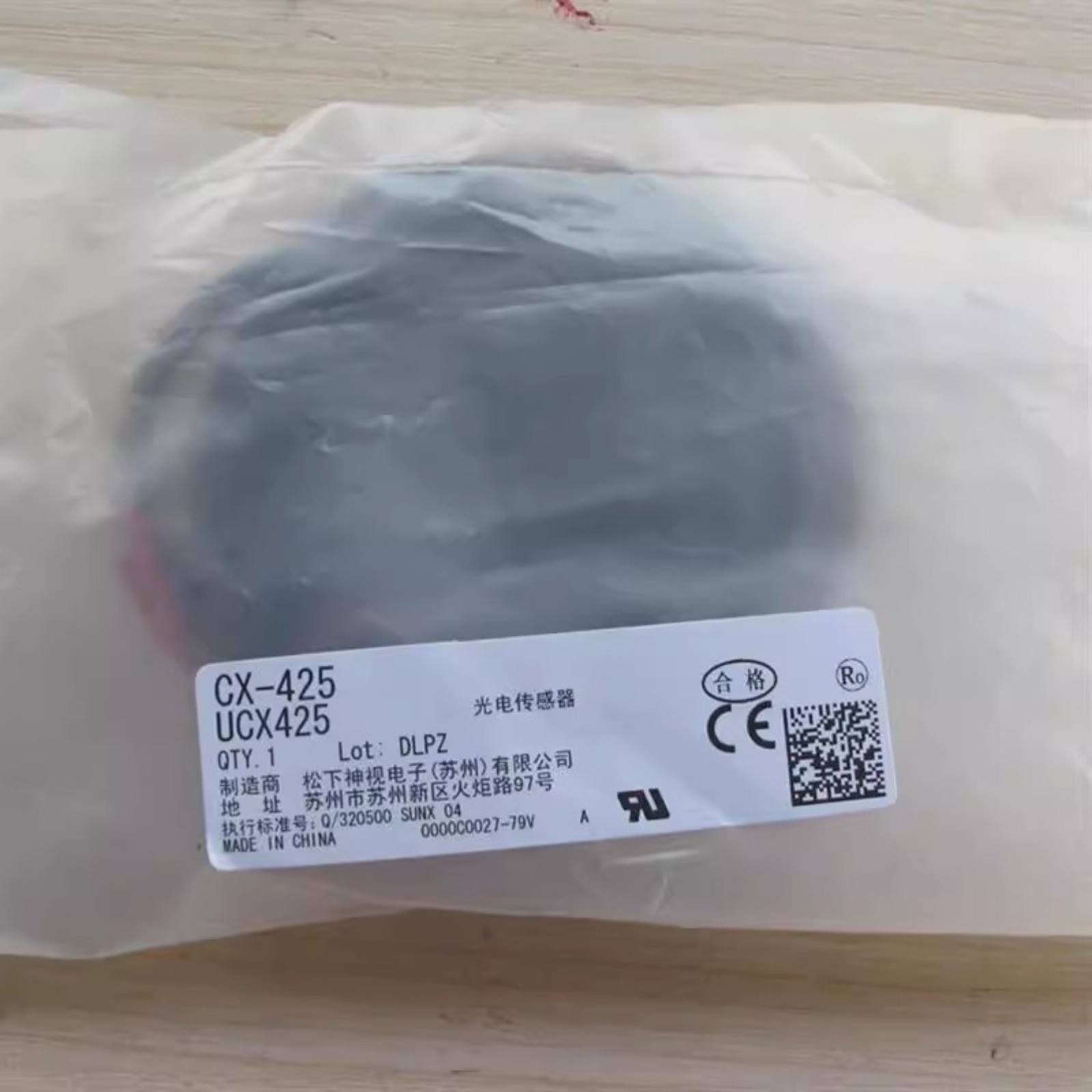 1PC New Photoelectric Sensor CX425 CX-425