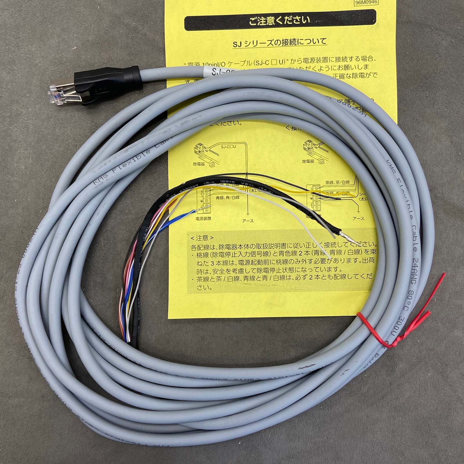 1Pc Brand New Electrostatic Connection Cable for Keyence SJ-C5U SJC5U