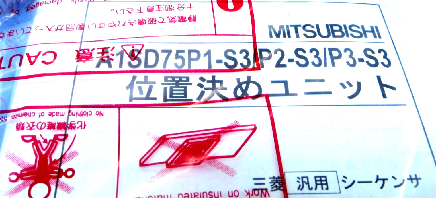 NEW MITSUBISHI A1SD75P2-S3 POSITIONING UNIT A1SD75P2S3