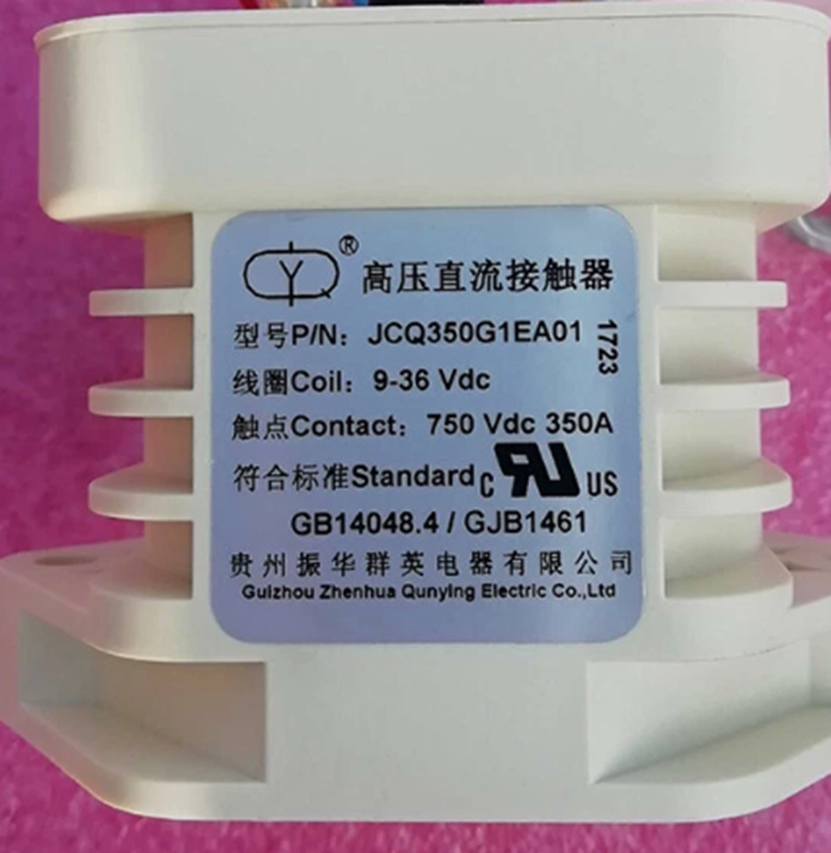 1PC New In Box JCQ350G1EA01 High Voltage DC Contactor 9-36VDC 750V 350A