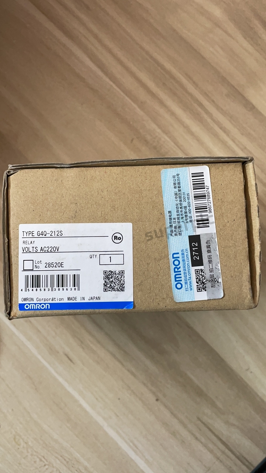 G4Q-212S G4Q 212S 220VAC New in box OMRON Exchange Relay free shipping