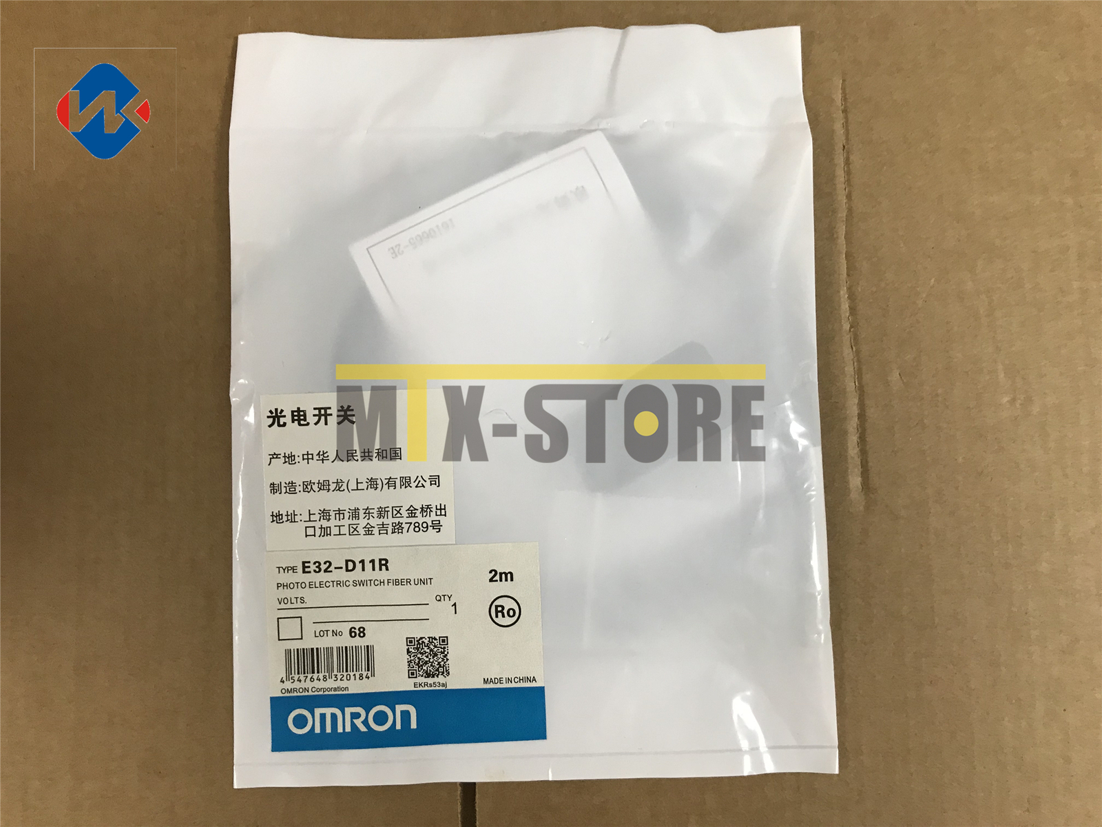 1QTY New Omron E32-D11R E32D11R Photoelectric Switch